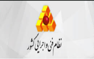 شاخص‌های قطعی تعدیل دوره‌های سه ماهه سوم و چهارم سال ۱۴۰۴
