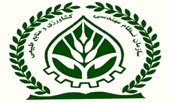 قابل توجه کلیه مهندسان دارای پروانه اشتغال -اعلام آمادگی جهت طراحی و نظارت در پروژه های نظام مهندسی کشاورزی استان زنجان قابل توجه کلیه مهندسان دارای پروانه اشتغال -اعلام آمادگی جهت طراحی و نظارت در پروژه های نظام مهندسی کشاورزی استان زنجان