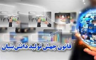 بیانیه سازمان نظام مهندسی ساختمان استان زنجان به مناسبت چهلمین فجر انقلاب اسلامی ایران بیانیه سازمان نظام مهندسی ساختمان استان زنجان به مناسبت چهلمین فجر انقلاب اسلامی ایران