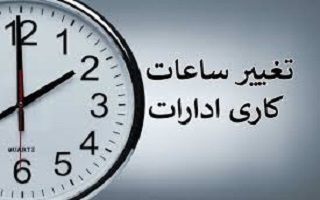 نتایج مسابقات دور نهایی چهارمین دوره مسابقات بدمینتون گرامیداشت روز مهندس اسفند 96 نتایج مسابقات دور نهایی چهارمین دوره مسابقات بدمینتون گرامیداشت روز مهندس اسفند 96