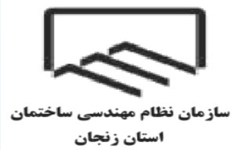 نامه شرکت آب و فاضلاب استان در خصوص نحوه نصب انشعاب آب در طبقات نامه شرکت آب و فاضلاب استان در خصوص نحوه نصب انشعاب آب در طبقات