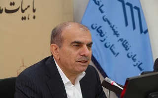 کلیپی از سفر استانی دکتر حمزه شکیب، رئیس سازمان نظام مهندسی ساختمان کشور به استان زنجان کلیپی از سفر استانی دکتر حمزه شکیب، رئیس سازمان نظام مهندسی ساختمان کشور به استان زنجان