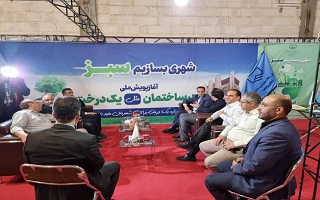 بازدید مدیر کل محترم اداره کل راه و شهرسازی استان زنجان از غرفه سازمان در شانزدهمین نمایشگاه صنعت ساختمان بازدید مدیر کل محترم اداره کل راه و شهرسازی استان زنجان از غرفه سازمان در شانزدهمین نمایشگاه صنعت ساختمان