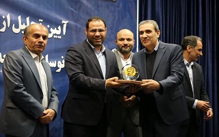 کسب جایزه ملی نصیر توسط مهندس فرخ انصاری کسب جایزه ملی نصیر توسط مهندس فرخ انصاری