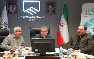 جلسه مجازی اعضای شورای انتظامی سازمان نظام مهندسی ساختمان استان‌ها برگزار شد