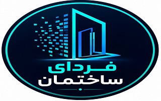 آیا می‌توان پیش از ساخت یک ساختمان، رفتار آن را در دنیای واقعی پیش‌بینی کرد؟
