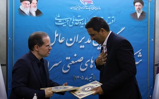تفاهم‌نامه همکاری سازمان نظام مهندسی ساختمان و سازمان صنایع کوچک و شهرک‌های صنعتی ایران امضا شد