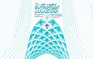 مجموعه‌ی کامل اجلاس سی‌ام هیأت عمومی سازمان نظام مهندسی ساختمان