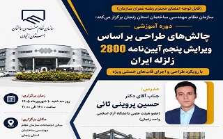 کدام پنجره‌ها باید حفاظ ایمن داشته باشند؟