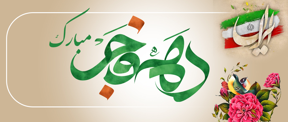 انتخاب هدایای روز مهندسی