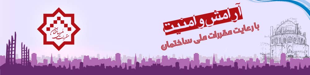 برگزاری جلسه کارگروه تخصصی تامین مسکن در بنیاد مسکن انقلاب اسلامی استان زنجان برگزاری جلسه کارگروه تخصصی تامین مسکن در بنیاد مسکن انقلاب اسلامی استان زنجان