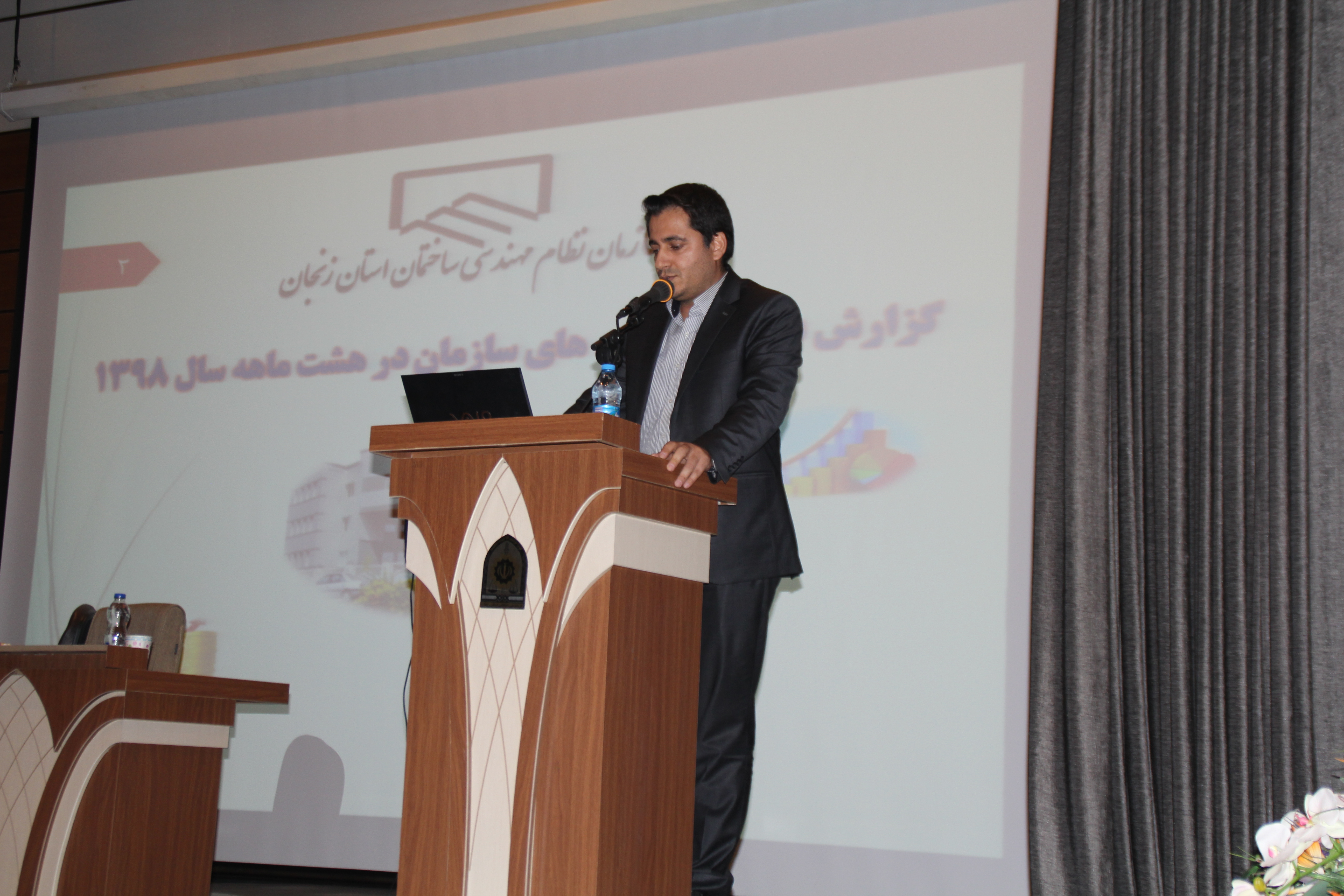 برگزاری جلسه مجمع عمومی عادی سالیانه نوبت دوم سازمان