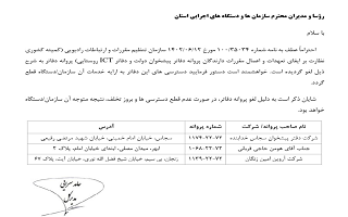 گنبد سلطانیه در ۲۴ تیر ماه سال ۱۳۸۴ شمسی به عنوان یکی از آثار جهانی در فهرست یونسکو قرار گرفت. گنبد سلطانیه در ۲۴ تیر ماه سال ۱۳۸۴ شمسی به عنوان یکی از آثار جهانی در فهرست یونسکو قرار گرفت.