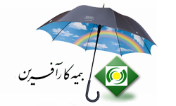 اطلاعیه سازمان در خصوص بیمه تامین اجتماعی اعضا دارای پروانه اشتغال فاقد بیمه اطلاعیه سازمان در خصوص بیمه تامین اجتماعی اعضا دارای پروانه اشتغال فاقد بیمه