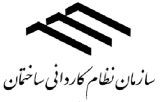 انتخاب آقای مهندس مشهود خداوردی به سمت نایب رئیسی شورای انتظامی هم عرض استانها در شورای مرکزی