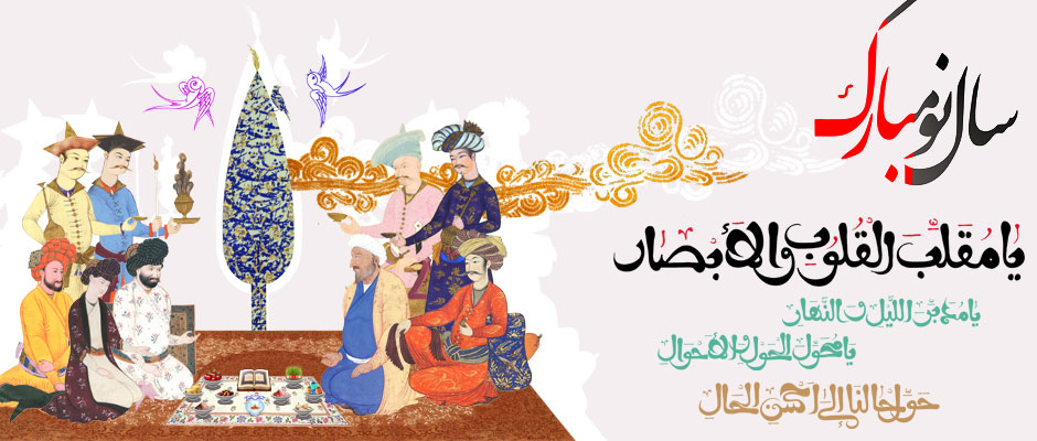 سال ۱۳۹۹ مبارک باد.