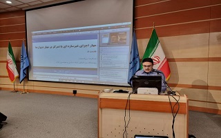 برگزاری همایش ملی و کشوری    مهار اجزای غیر سازه ای با تمرکز بر مهار دیوارها   (طراحی و اجرای وال پست بر اساس آخرین تغییرات آن و...) برگزاری همایش ملی و کشوری    مهار اجزای غیر سازه ای با تمرکز بر مهار دیوارها   (طراحی و اجرای وال پست بر اساس آخرین تغییرات آن و...)