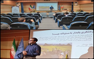 برگزاری دومین کارگاه مهارت زندگی با عنوان  گردشگر حرفه ای شو
