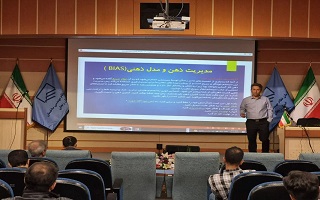 برگزاری سمینار  آموزشی  نکات اجرایی در نظارت تاسیسات مکانیکی