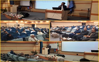 برگزاری سمینار آموزشی  نحوه مواجهه با بتن‌های کم مقاومت و راهکارهای مربوطه