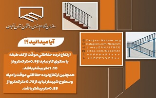 آیا میدانید؟