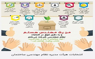 هنوز زمان هست...