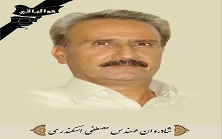 پیام تسلیت هیئت مدیره وبازرسان سازمان در پی درگذشت مرحوم مغفور، شادروان مهندس مصطفی اسکندری