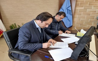 تفاهم‌نامه همکاری علمی پژوهشی، فناوری و آموزشی
