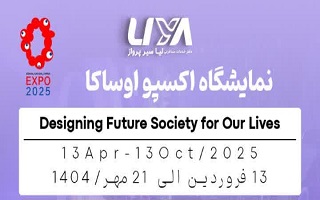 نمایشگاه اکسپو اوساکا ژاپن