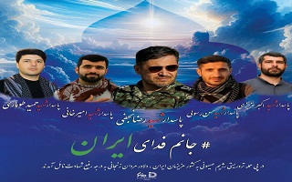 مراسم تشییع شهدای جنایات اسرائیل مراسم تشییع شهدای جنایات اسرائیل