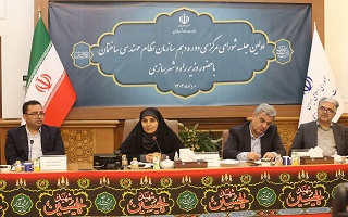 نخستین جلسه شورای مرکزی دوره دهم سازمان نظام مهندسی با حضور وزیر راه‌ و شهرسازی