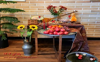 یلدا را نه فقط در تقویم، که در کنار هم، با لبخندهای ساده و دلی گرم گرامی داشتیم.