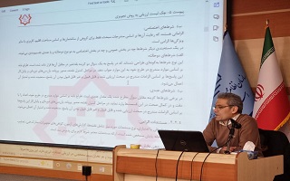 برگزاری دوره آموزشی «پیوست پنجم مبحث ۱۹ مقررات ملی ساختمان» با محوریت تأسیسات مکانیکی