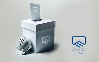 اعلام میزان مشارکت در انتخابات