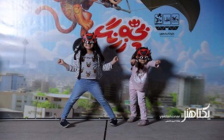 اجرای نمایش شاد و موزیکال  بچه زرنگ