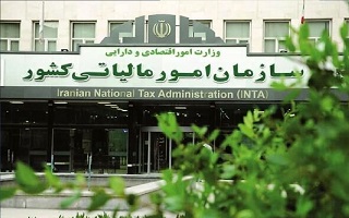 الزام مودیان اشخاص حقیقی ( صاحبان مشاغل)  به صدور صورتحساب الکترونیکی از تاریخ ۱۴۰۳/۰۷/۰۱